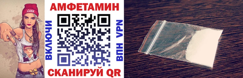 АМФЕТАМИН Розовый  Сычёвка 