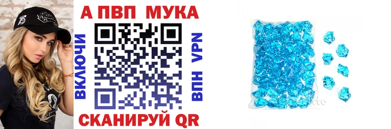 дарк нет клад  хочу   Сычёвка  Альфа ПВП Crystall 