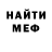 МДМА VHQ Fernando Reta