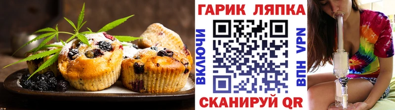 Cannafood конопля  Сычёвка 