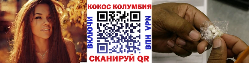 КОКАИН 97%  Сычёвка 