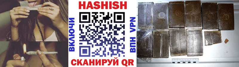 цены наркотик  darknet как зайти  ГАШ гашик  Сычёвка 