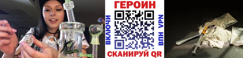 даркнет сайт  Сычёвка  ГЕРОИН Афган 