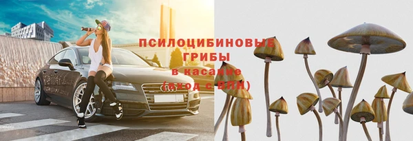 герыч Армянск