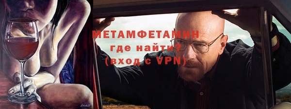 герыч Армянск