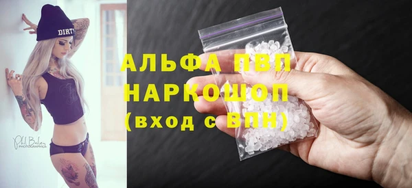 кокаин VHQ Аркадак