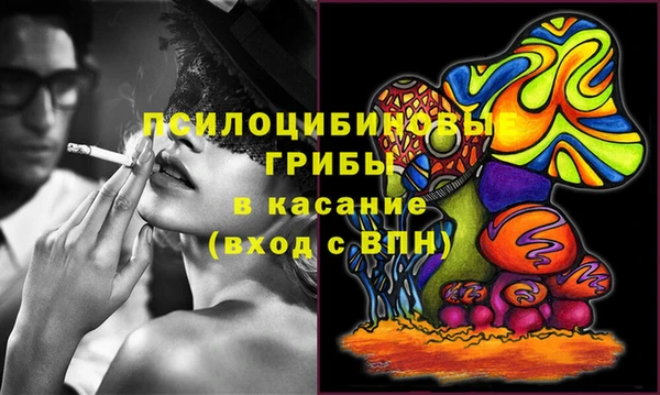 герыч Армянск
