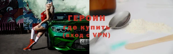 кокаин VHQ Аркадак