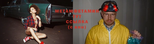 герыч Армянск