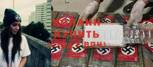 герыч Армянск