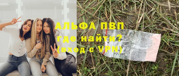 герыч Армянск