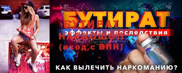 гидра Арсеньев