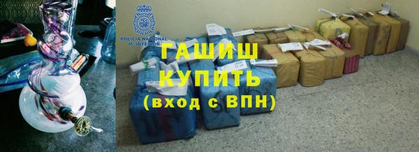 гидра Арсеньев
