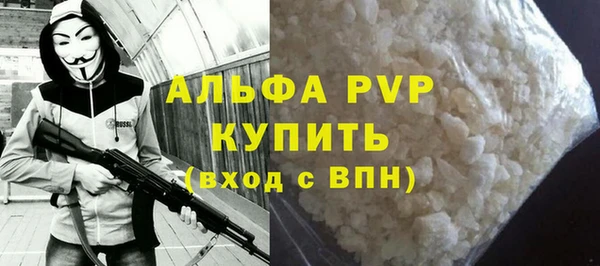 гидра Арсеньев
