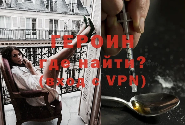 гидра Арсеньев