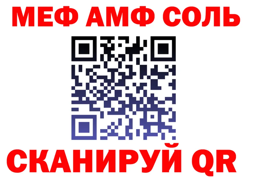 Alfa_PVP СК КРИС ТОР маркетплейс OMG Сычёвка