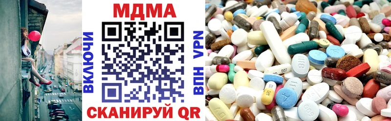 MDMA VHQ  блэк спрут зеркало  shop какой сайт  Сычёвка 