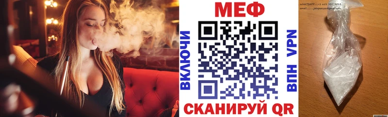 МЕФ VHQ  как найти наркотики  Сычёвка 