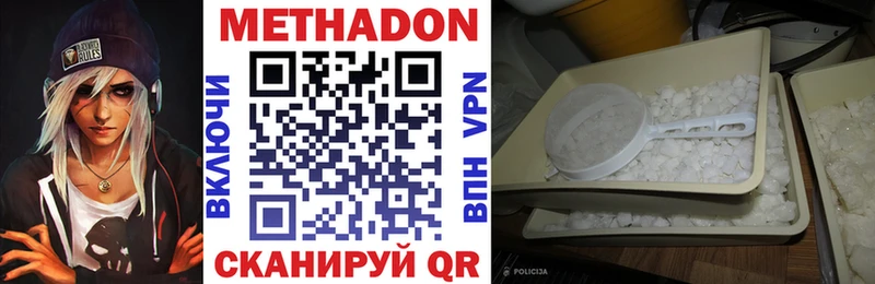 мега зеркало магазин Сычёвка Метадон кристалл