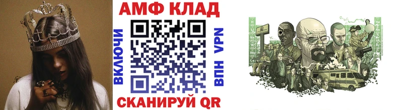 Первитин витя  hydra tor  Сычёвка  магазин   