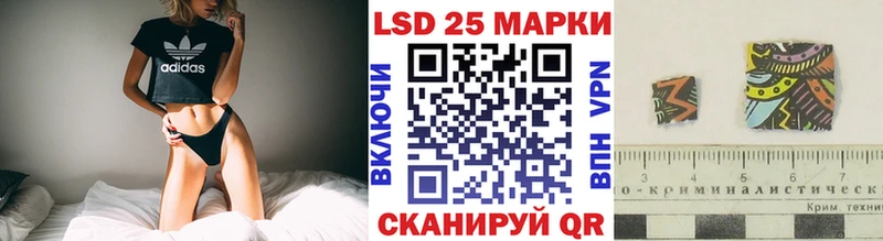 Марки 25I-NBOMe 1500мкг  Сычёвка 