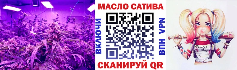 ТГК концентрат  как найти закладки  omg сайт  Сычёвка 